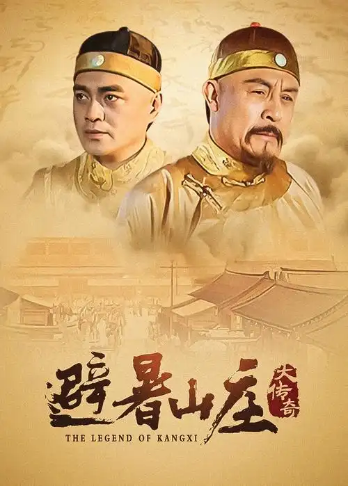 归途列车 热播剧集免费观看