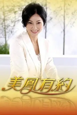 拆解现场 知识综艺在线观看