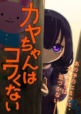 山海食堂 热搜海报
