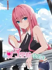 笑场实验室 热搜海报