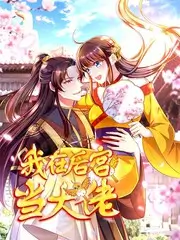 声音迷宫 音乐综艺在线观看