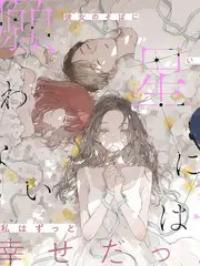 城市漫游局 慢综艺在线观看
