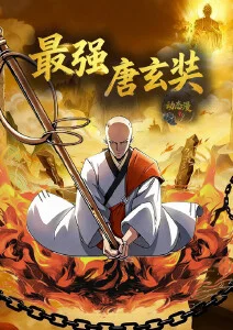 机械蝴蝶 动漫番剧在线观看